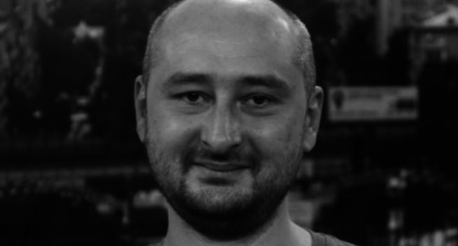 SDP o upozorowaniu śmierci Babczenki. „Świadome wprowadzenie w błąd opinii publicznej nieetyczne”