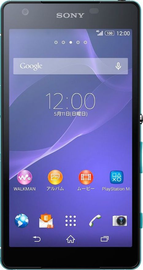 Sony Xperia Z2a to łatwy w obsłudze telefon