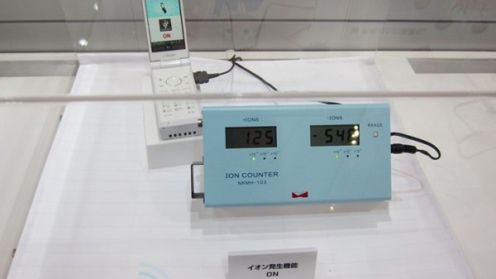 Telefon z funkcją oczyszczania powietrza? 1