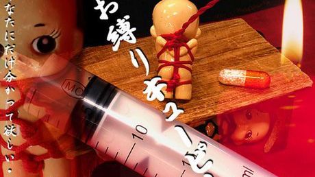 Wisiorek w postaci związanej laleczki Kewpie spóźnionym gadżetem na Halloween? 1