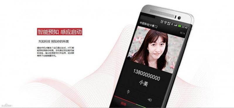 HTC One M8 Ace na zdjęciach prasowych. Jak prezentuje się plastikowy brat flagowca? 7