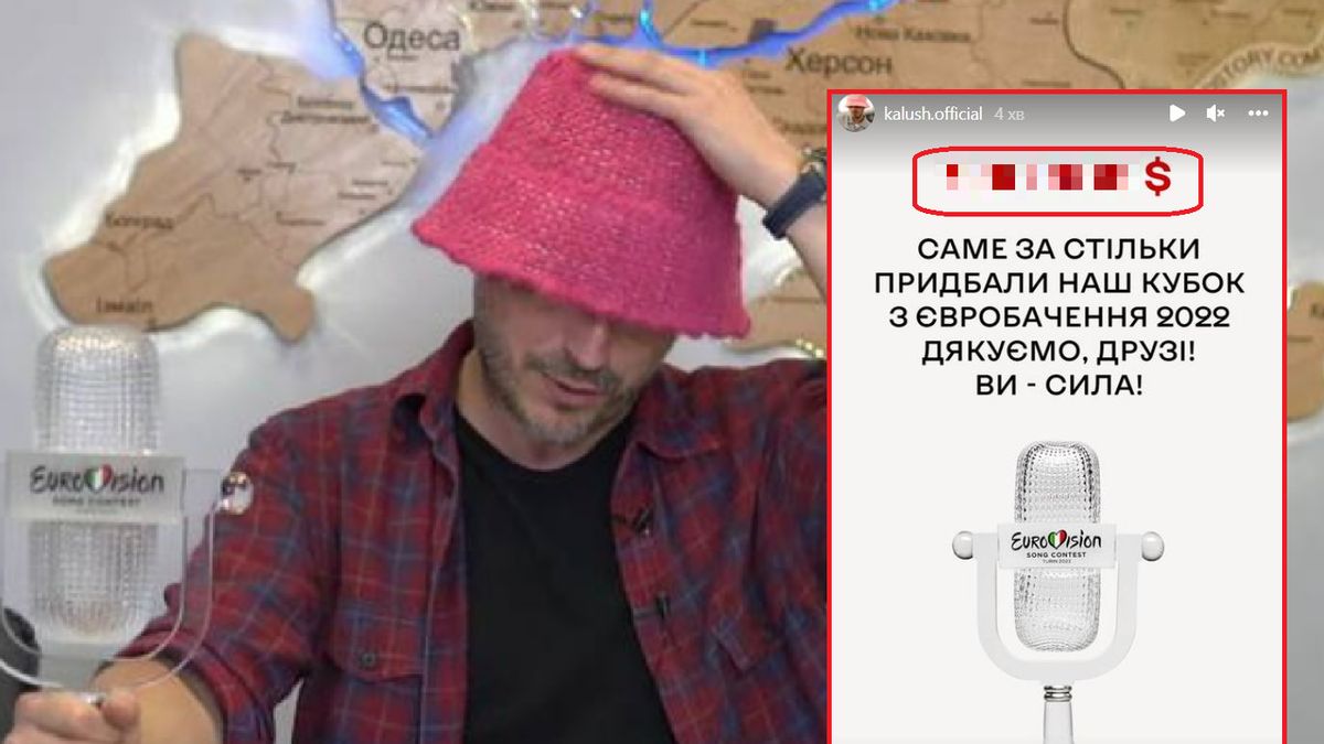 Sprzedali puchar Eurowizji! 