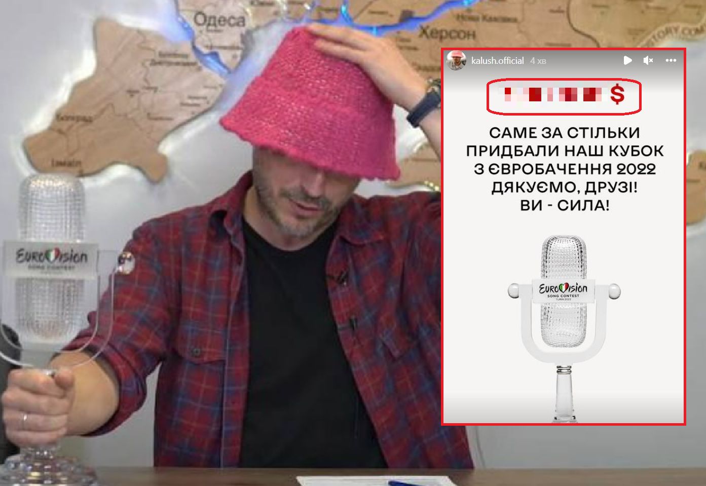 Sprzedali puchar Eurowizji! 