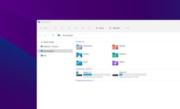 Windows 11 26H2. Trwają testy ISO i Media Creation Tool