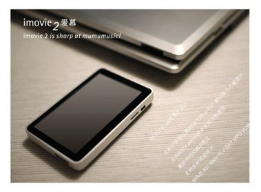 RAmos prezentuje filmowy PMP - T9 iMovie2 1