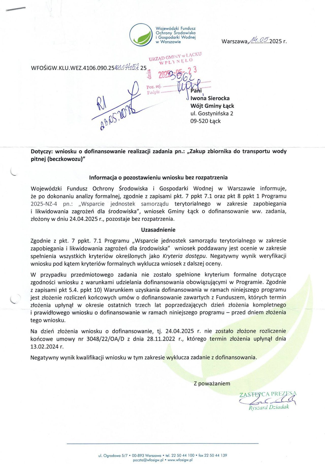 Odrzucone projekty 