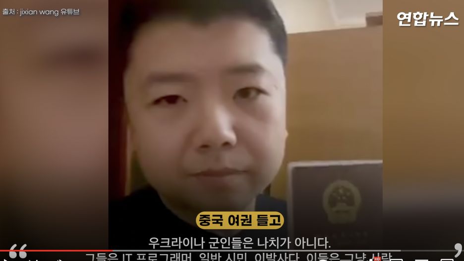 Wang Jixian, chiński volger mieszkający w Odessie został nazwany zdrajcą ojczyzny za to, że publikuje prawdziwe nagrania z atakowanego miasta 