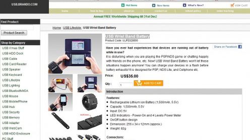 Brando ma baterię dla NDS i PSP zakładaną na nadgarstek 1