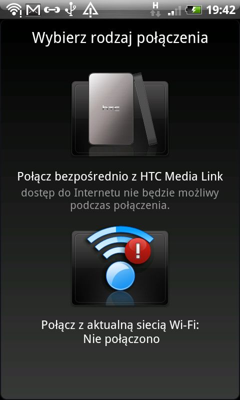 HTC Media Link