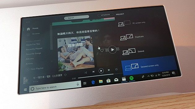 ASUS ScreenPad 2.0