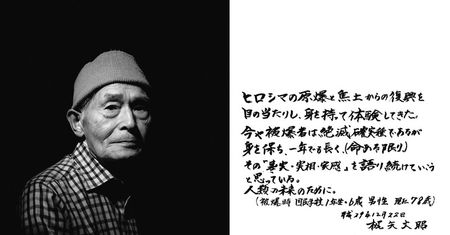 "1945" to historia ludzi, którzy przeżyli wybuch bomby atomowej w Hiroszimie i Nagasaki