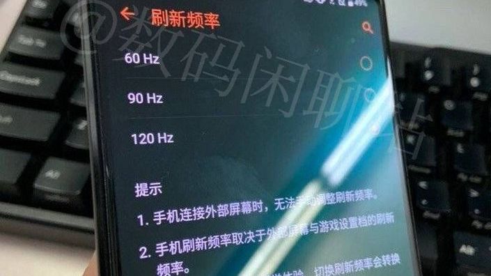 ASUS ROG Phone 2: nowe zdjęcia i dane o specyfikacji [#wSkrócie] 1