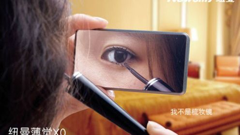 Newsmy XO, PMP do makijażu 1