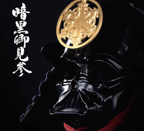 niezłe gadżety: Darth Vader jako samuraj