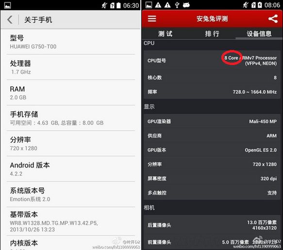 Ośmiordzeniowiec Huaweia wycieka na zdjęciach 2