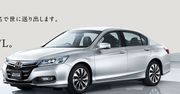 Hybrydowa Honda Accord w dużo przystępniejszej cenie