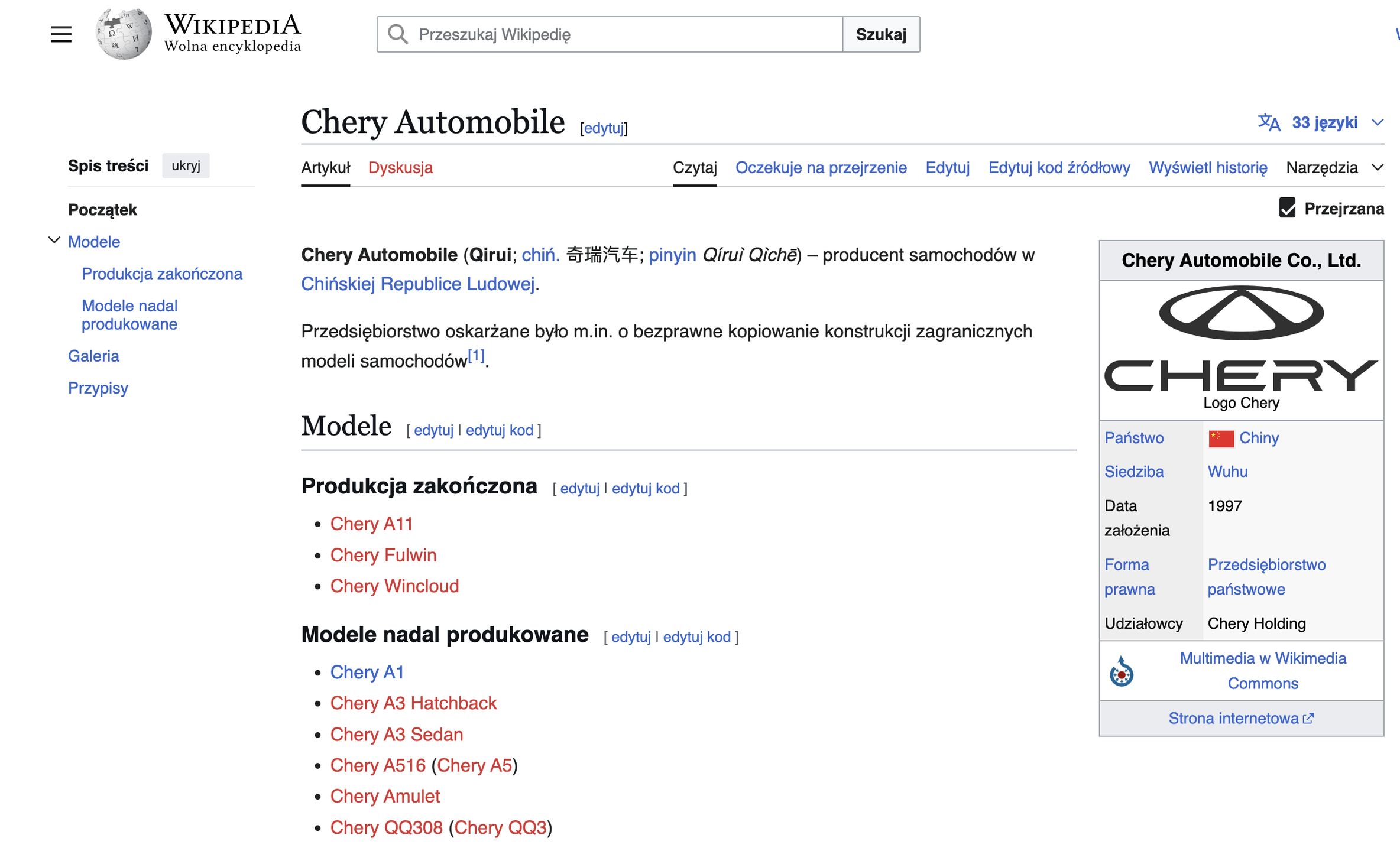 Obecna wersja hasła "Chery Automobile" w polskiej Wikipedii