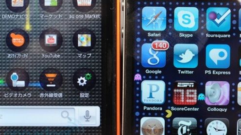 Porównanie wyświetlaczy: Sharp IS03 i iPhone 4 1