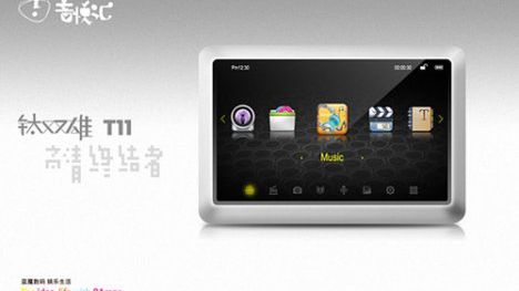 RAmos T11 HD - PMP, które poradzi sobie z High Definition 1