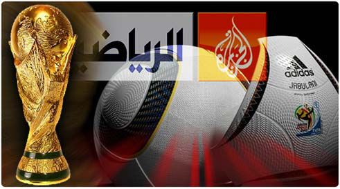 Al Jazeera będzie nadawać sport w 3D