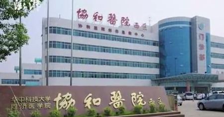 Co się wydarzyło w Wuhan? Szpital zamieścił wpis. W Chinach zawrzało