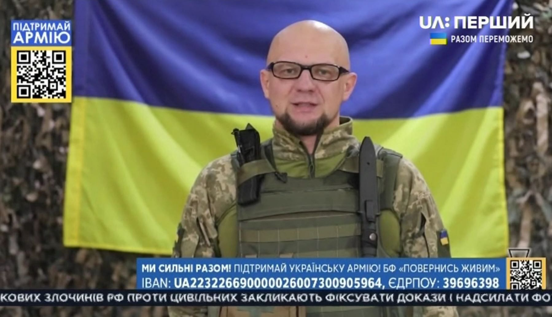Ukraina 24