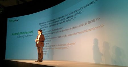 HTC wspiera deweloperów, umożliwia lepszą współpracę z Sense [aktualizacja]