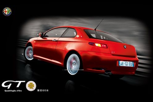 Alfa Romeo GT | "Złota Koniczyna" tylko dla Japonii