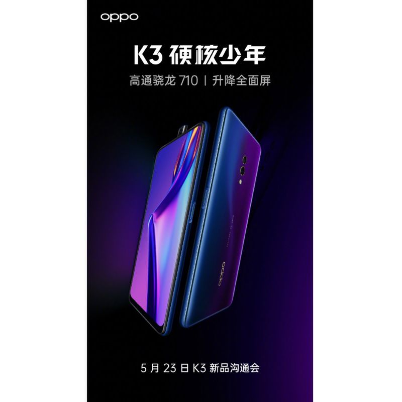 OPPO K3 z wysuwanym aparatem nadchodzi [#wSkrócie] 2