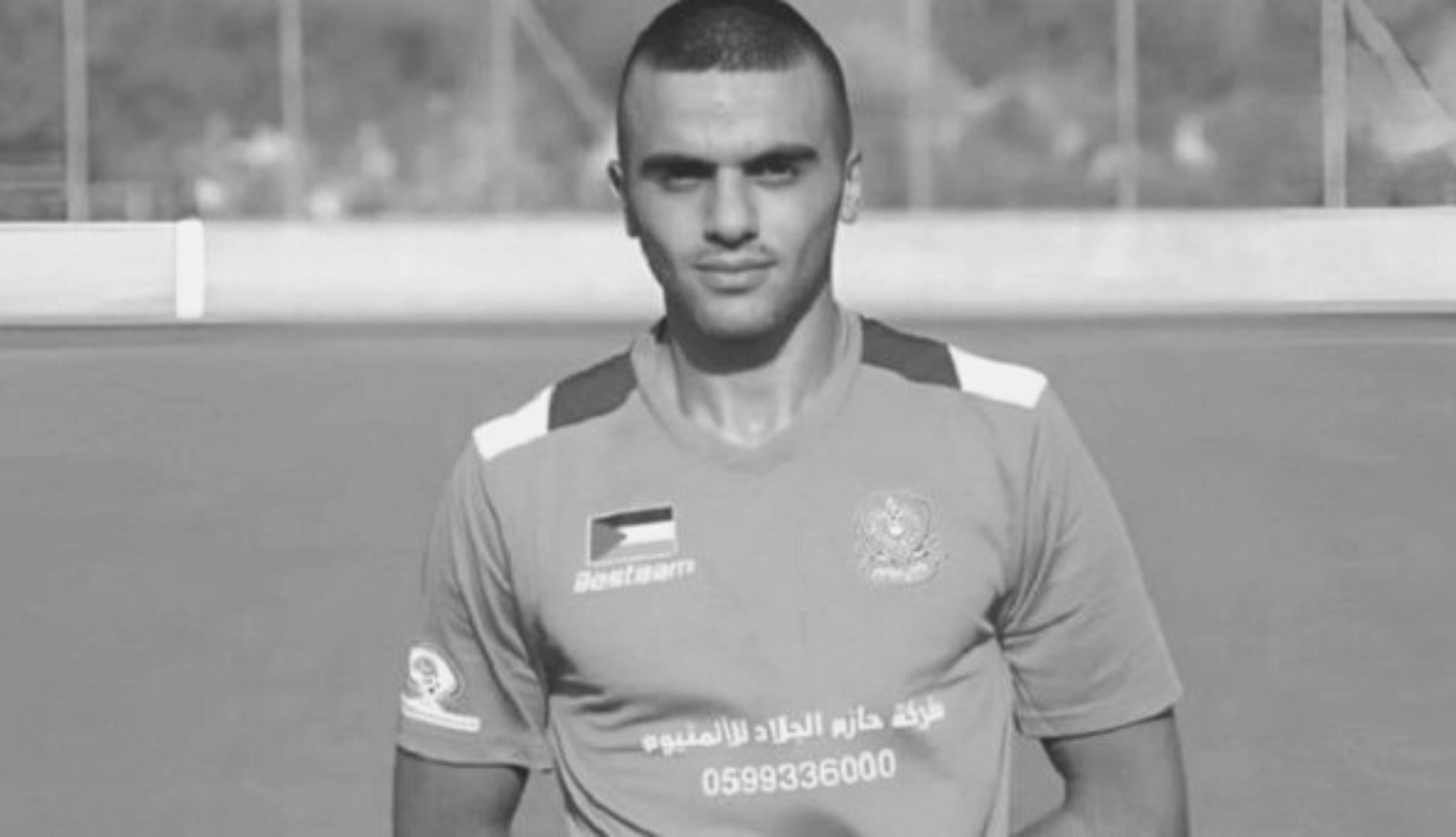 Izrael zabił palestyńskiego piłkarza. Miał 23 lata