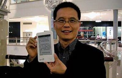 Czytniki ebooków z Androidem już w 2010 roku 1