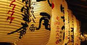 Chiny: tajemnice krainy czerwonego smoka