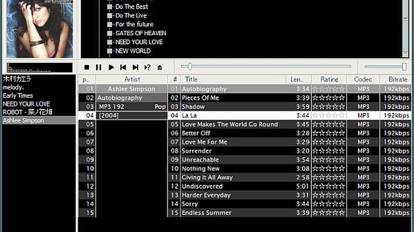 Foobar2000 0.9.6.1 w pierwszej wersji Beta 1