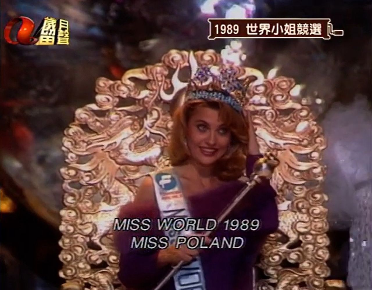 Aneta Kręglicka podczas konkursu Miss World 1989