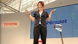 Toyota Winglet, testy rozpoczęte 1