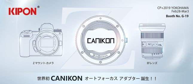 Adapter "Canikon"