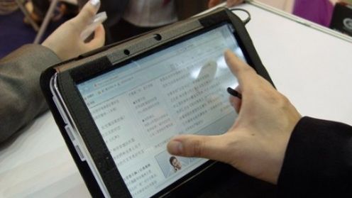 Kolejny tablet MultiTouch 1