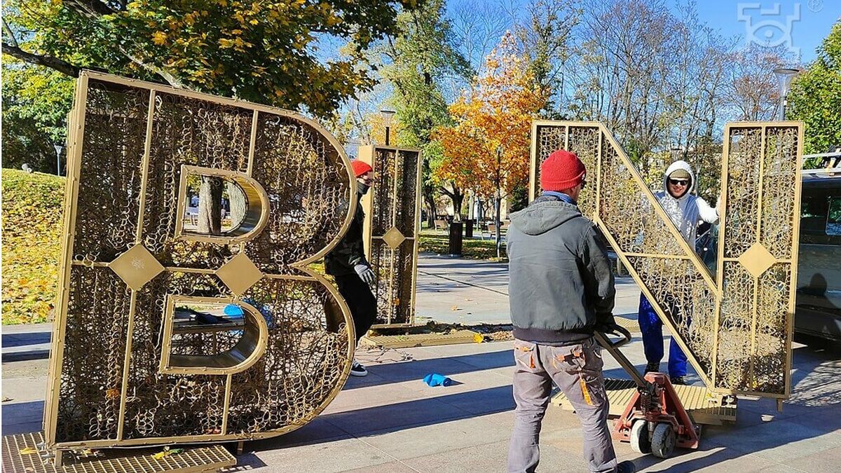 Renowacja napisu Ilove LBN | fot. Miasto Lublin