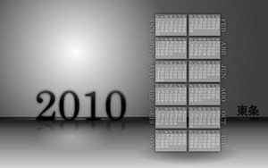 30 odlotowych tapet na nowy 2010 rok! 16