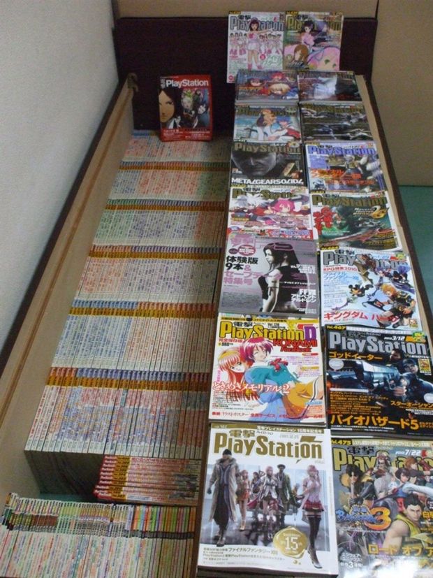 Megakolekcja magazynów PlayStation 2