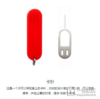 OnePlus One pozuje do zdjęć. Jak prezentuje się "perfekcyjny smartfon"? 8