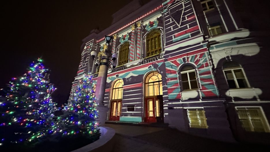 Świąteczna iluminacja