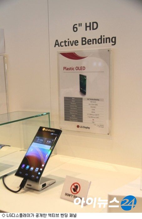 Prototyp smartfona LG z obustronnie zakrzywionym ekranem
