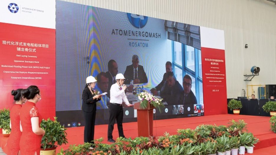 Ceremonia położenia stępki pod pierwszą z rosyjskich pływających elektrowni jądrowych nowej generacji odbyła się 30 sierpnia w chińskiej stoczni Wison Heavy Industries Co w Nantong