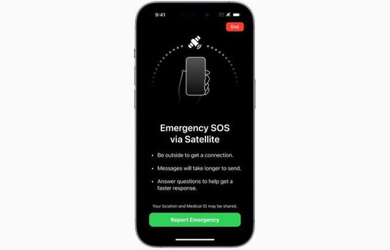 Globalstar zapewni działanie usługi Alarmowe SOS w iPhone'ach