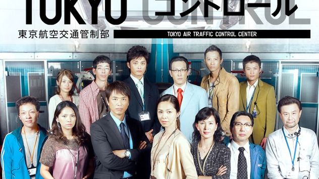 Serial w 3D... tylko kto go będzie oglądał? 1