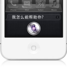 W przyszłym miesiącu Siri przemówi trzema dodatkowymi językami?