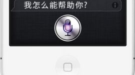 W przyszłym miesiącu Siri przemówi trzema dodatkowymi językami? 1