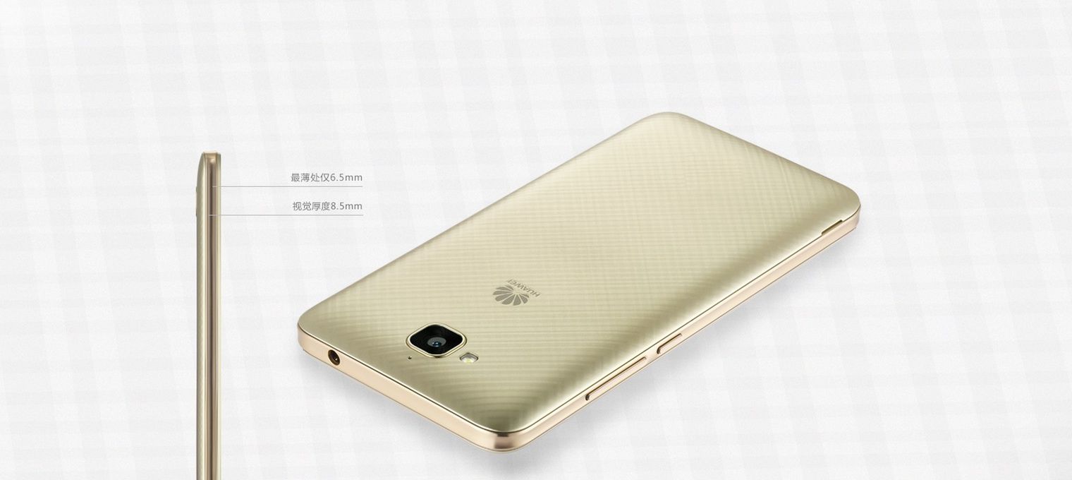 Huawei Enjoy 5 oficjalnie. Smartfon z bardzo dużą baterią w niezwykle rozsądnej cenie 13