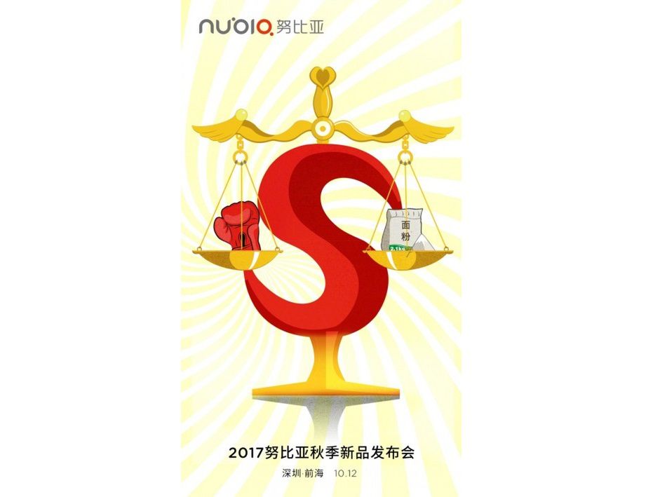 Nubia Z17s